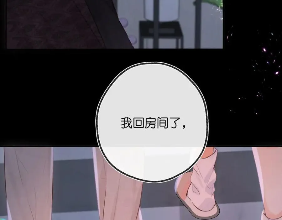 第20话 小林老师辛苦了13