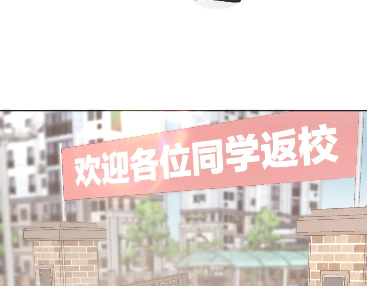 第6话 第三次相遇13
