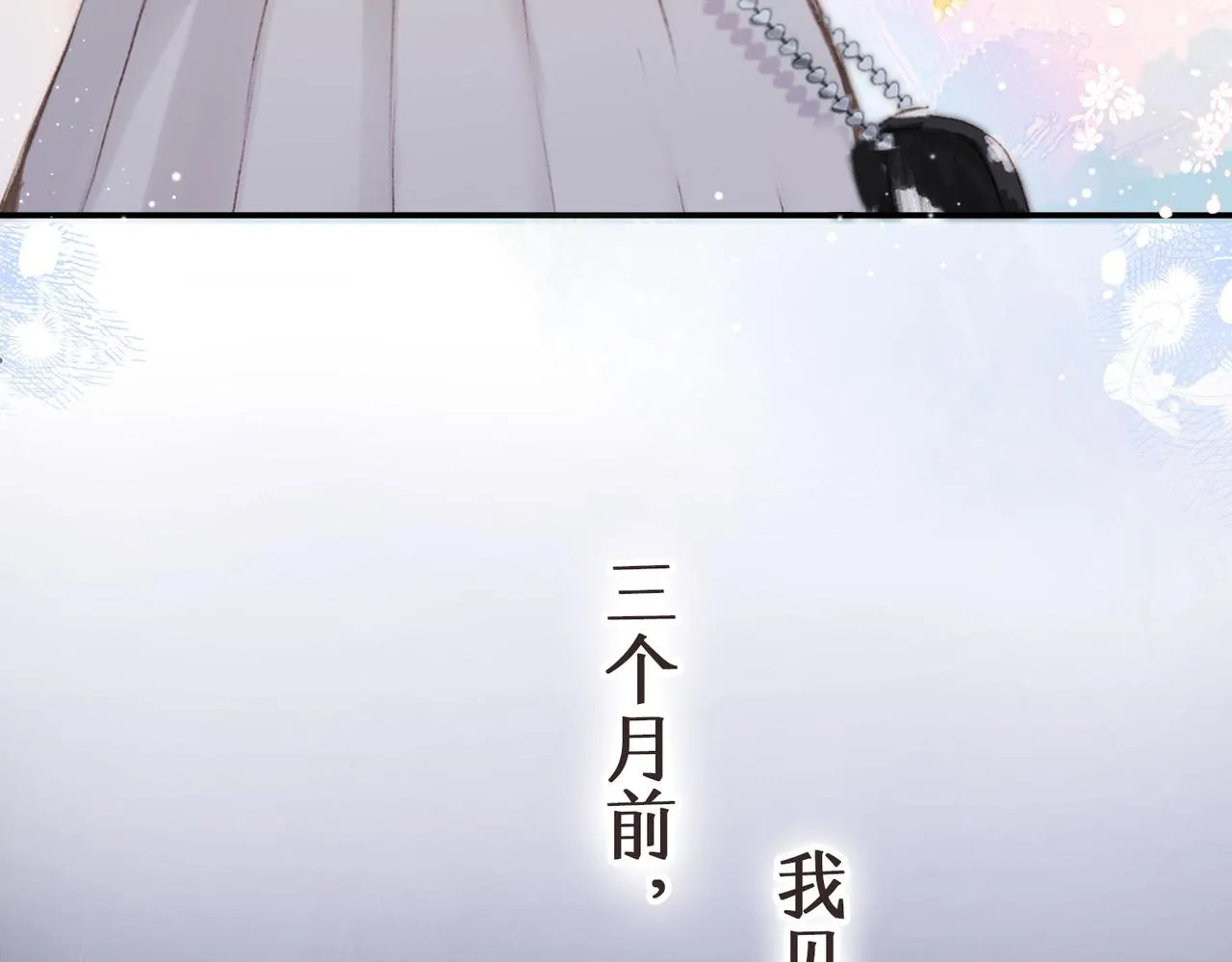 第1话 接客26
