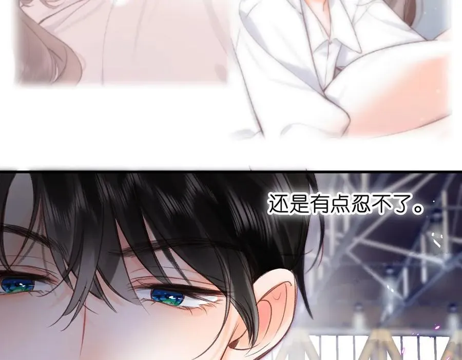 第44话 见不得她疼54