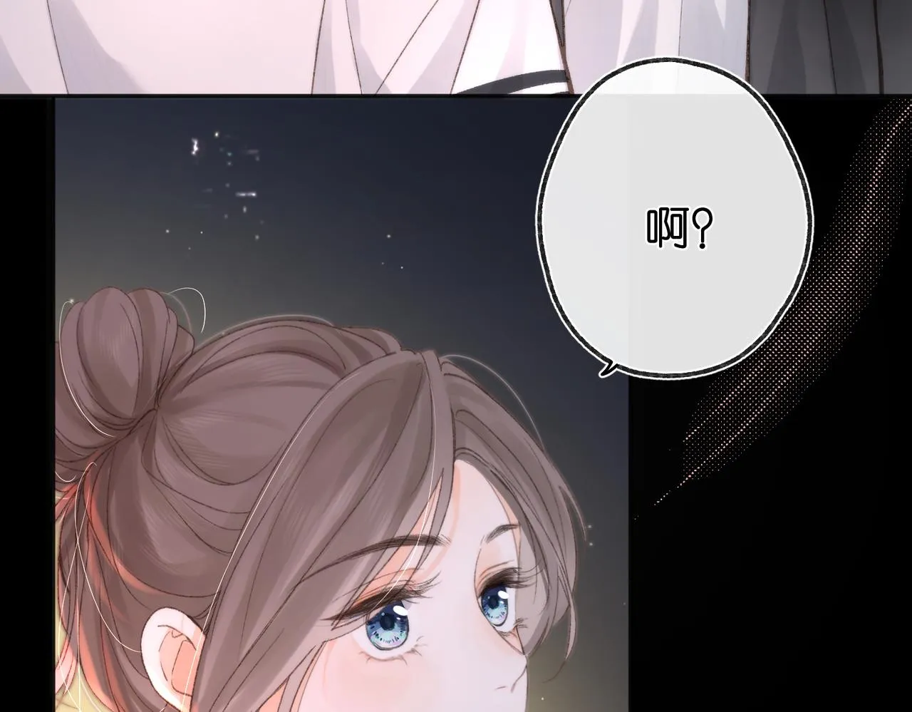 第5话 社会哥的好心35