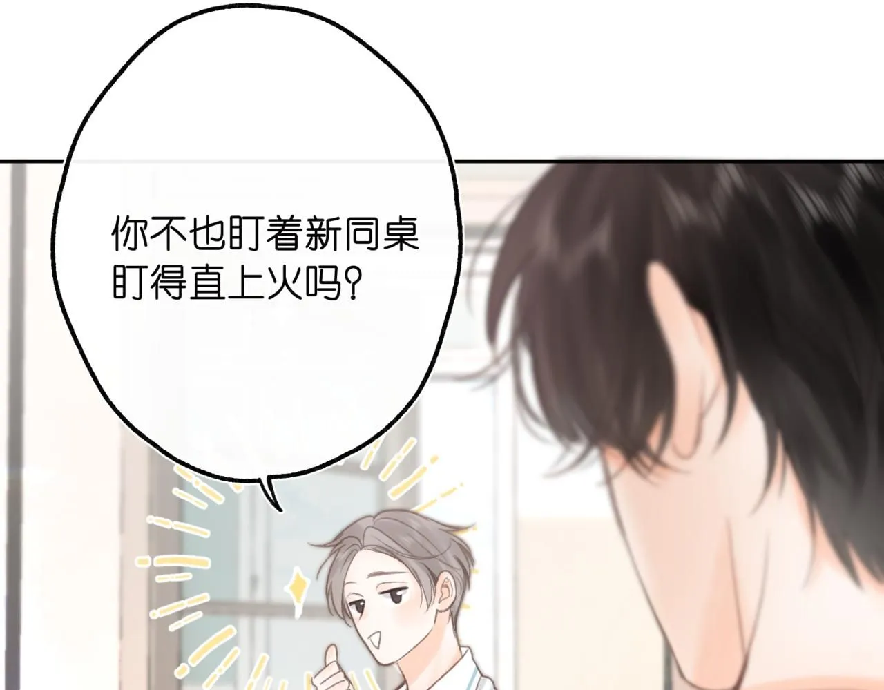 第12话 她的另一面42
