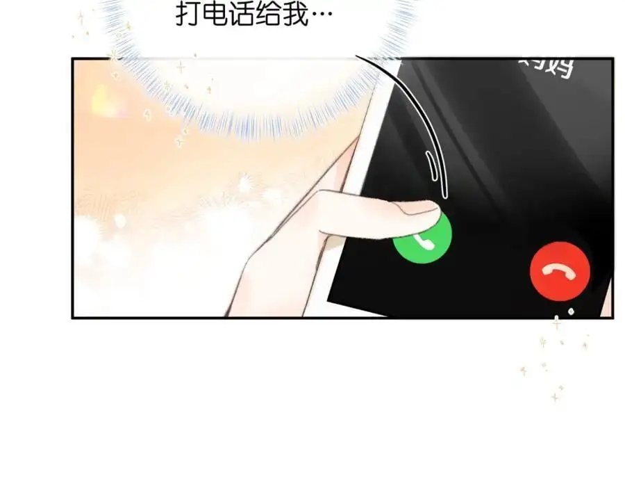 第15话 挡酒29