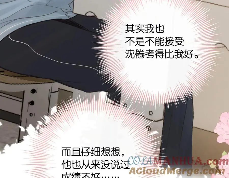 第30话 校霸是学霸？！76