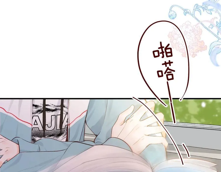 第41话 现在还有你了10