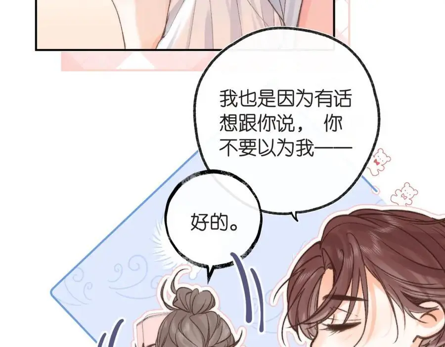 第15话 挡酒17