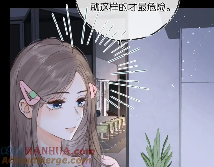 第14话 只是想说一句谢谢而已啊！20