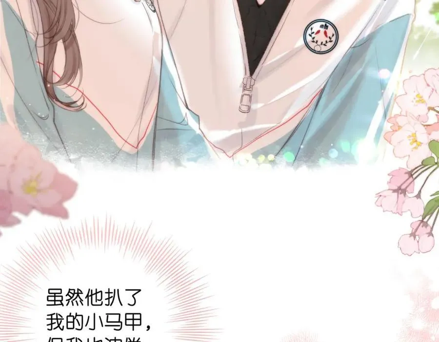 第34话 老师，早恋影响我学习86