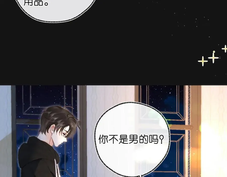 第38话 留宿27