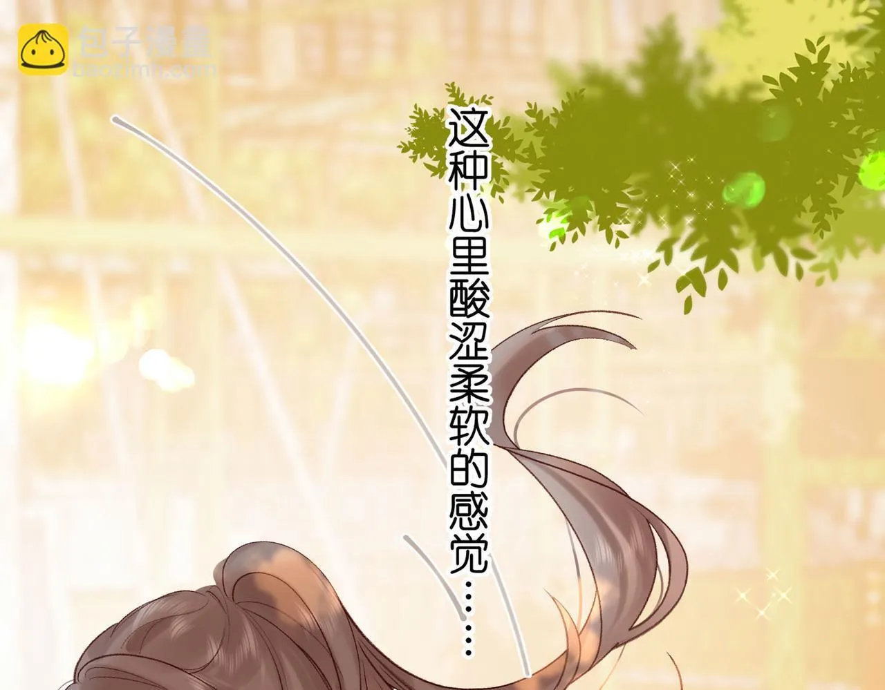 第50话 他不一样67