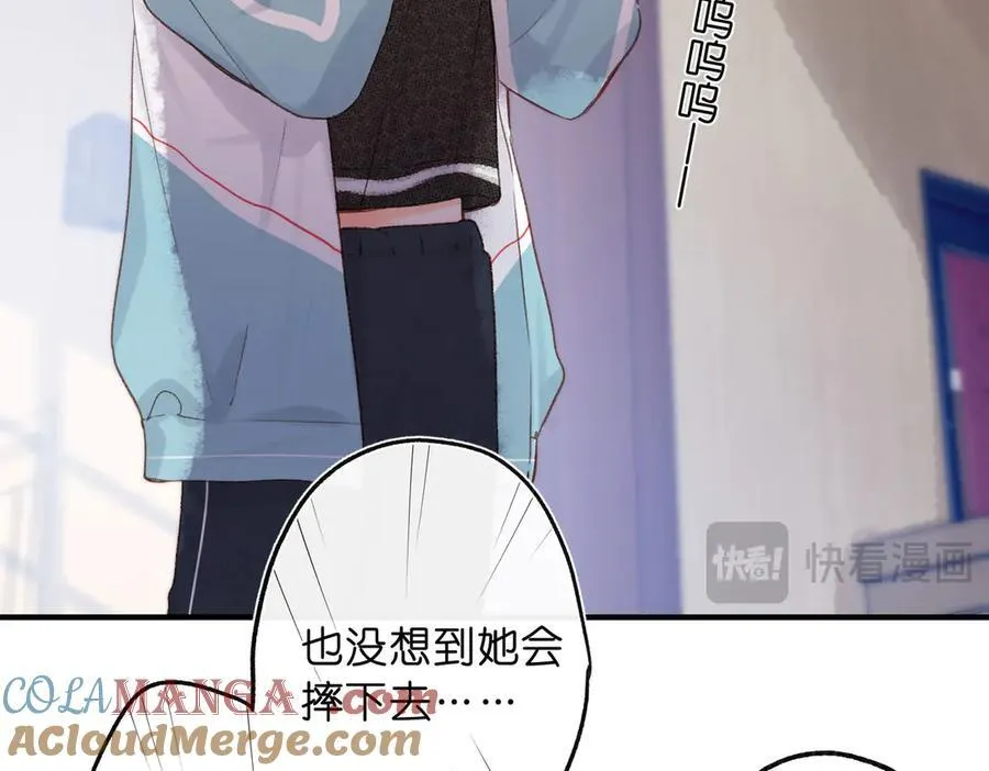 第44话 见不得她疼44