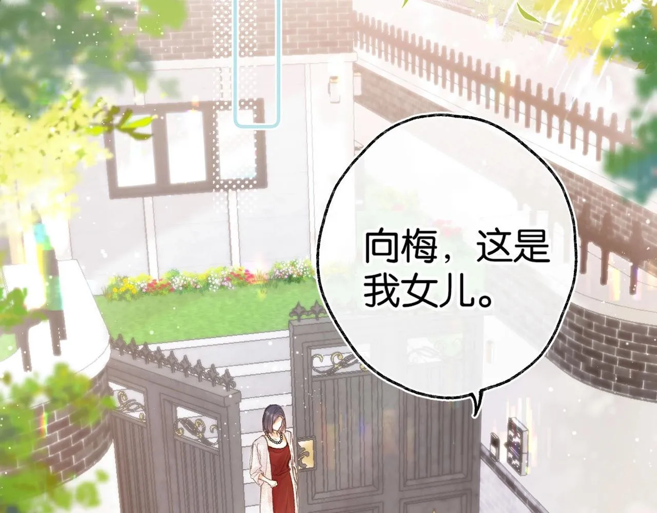第1话 接客9