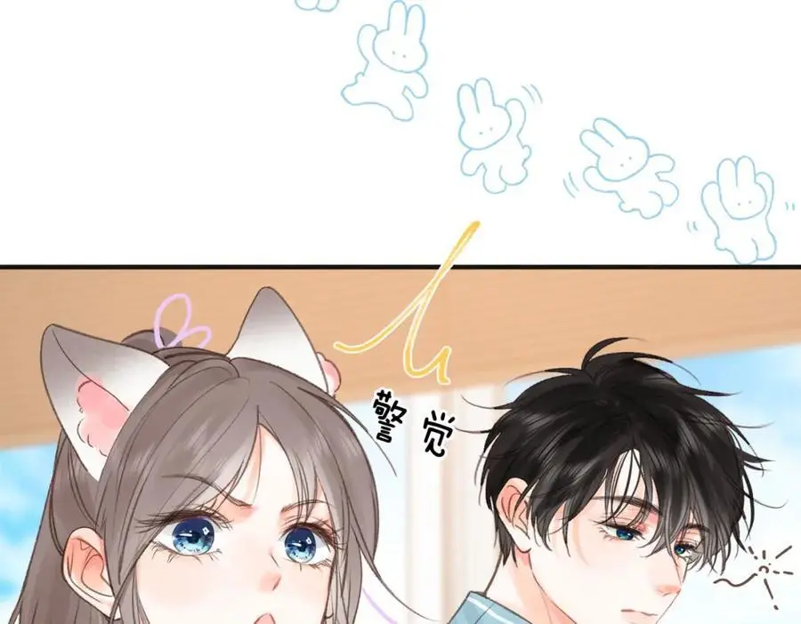 第30话 校霸是学霸？！22