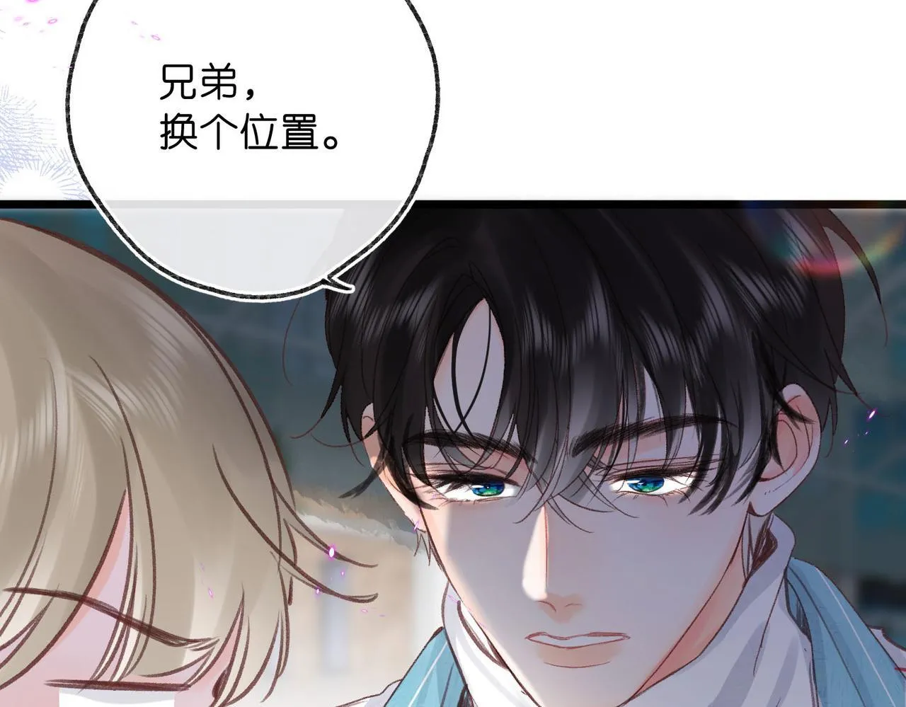 第45话 硬核表白32