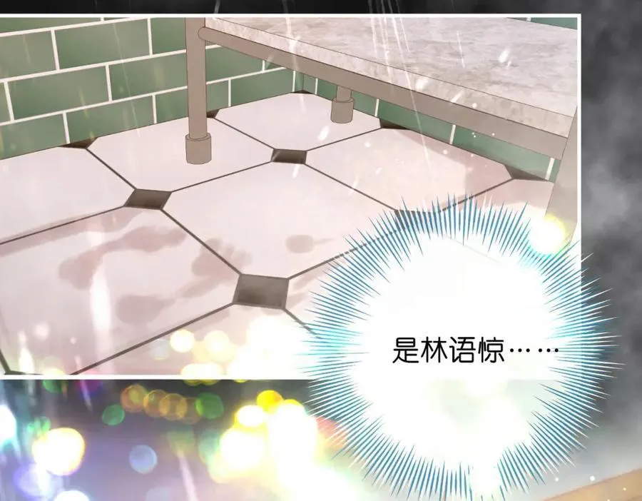 第38话 留宿85