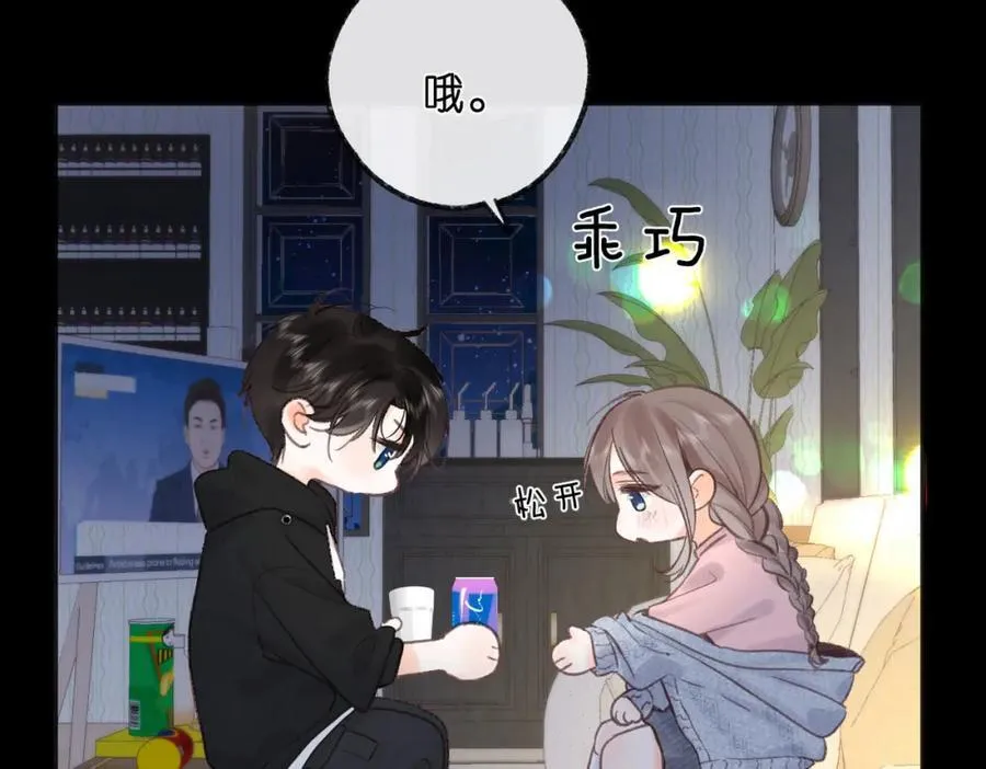 第37话 醉醺醺的她31