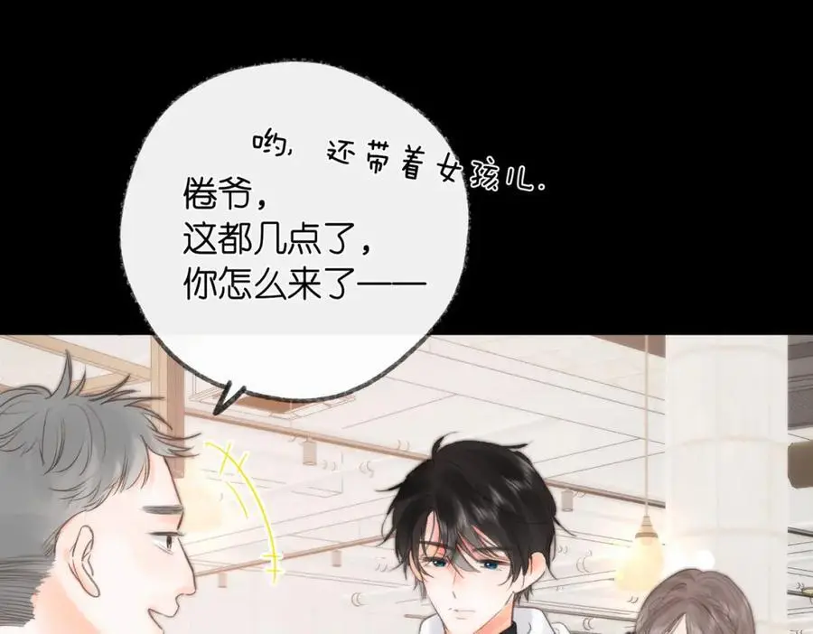第27话 被猫挠了一下69