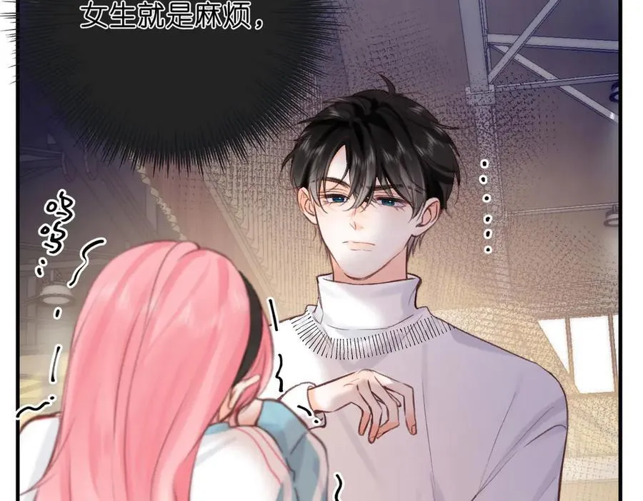 第44话 见不得她疼50