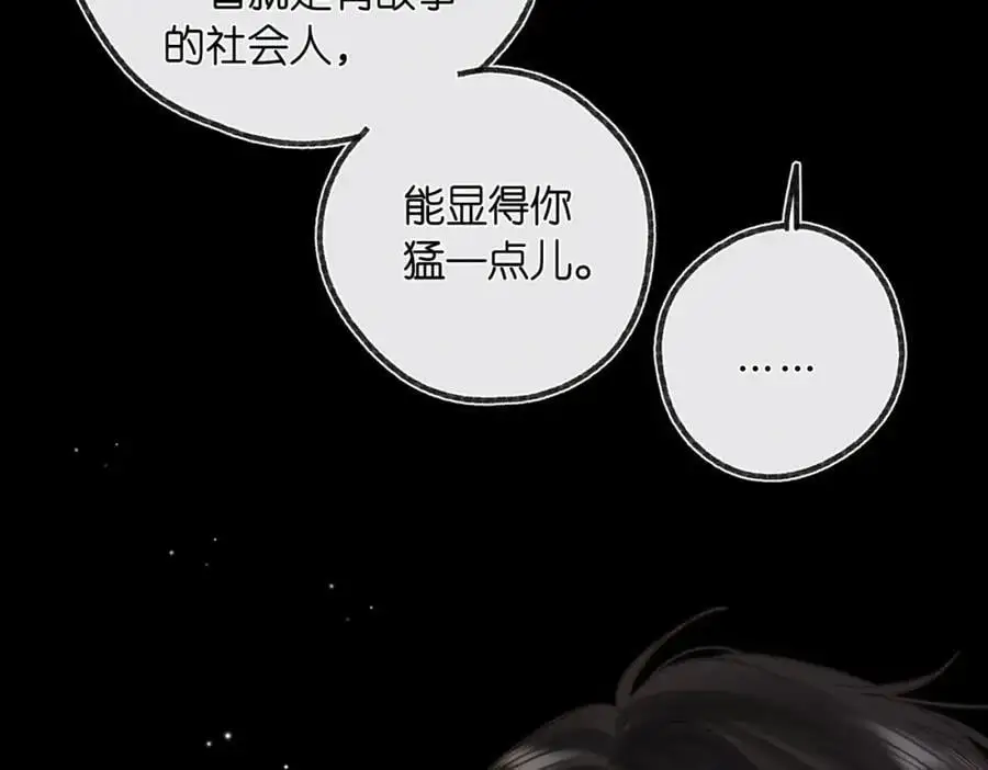 第27话 被猫挠了一下54