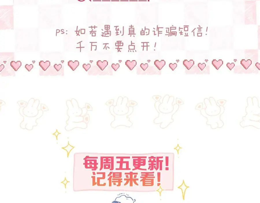 第19话 小林教你学物理～????94