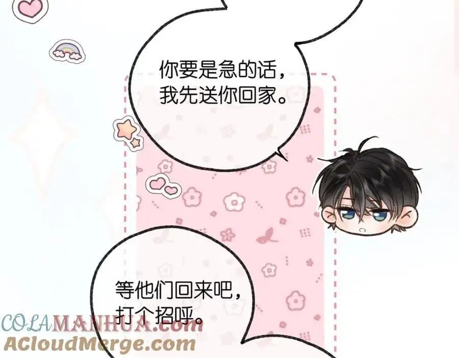 第16话 少女的睡颜42