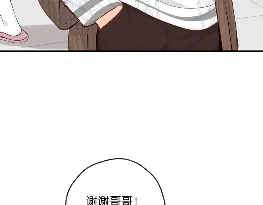 第39话 沈倦又醋啦！71