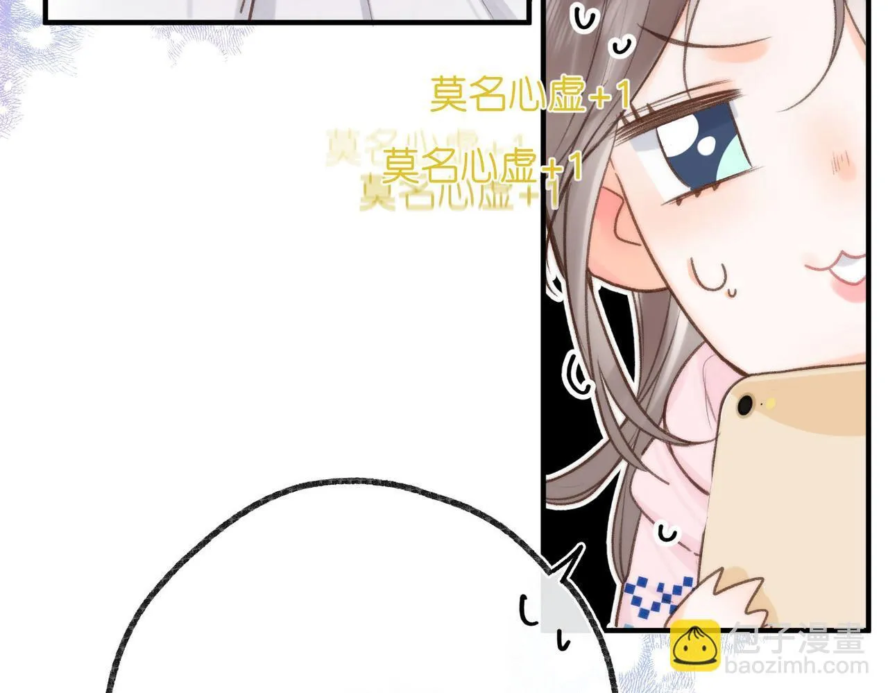 第46话 关于黄昏的回忆77
