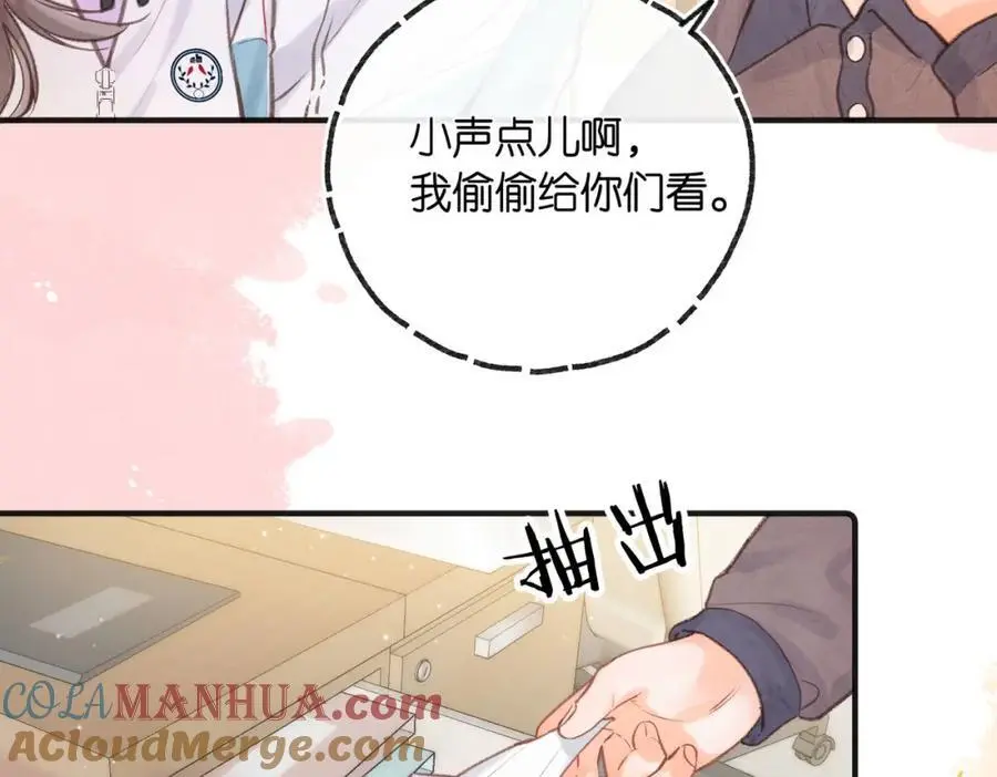 第30话 校霸是学霸？！36