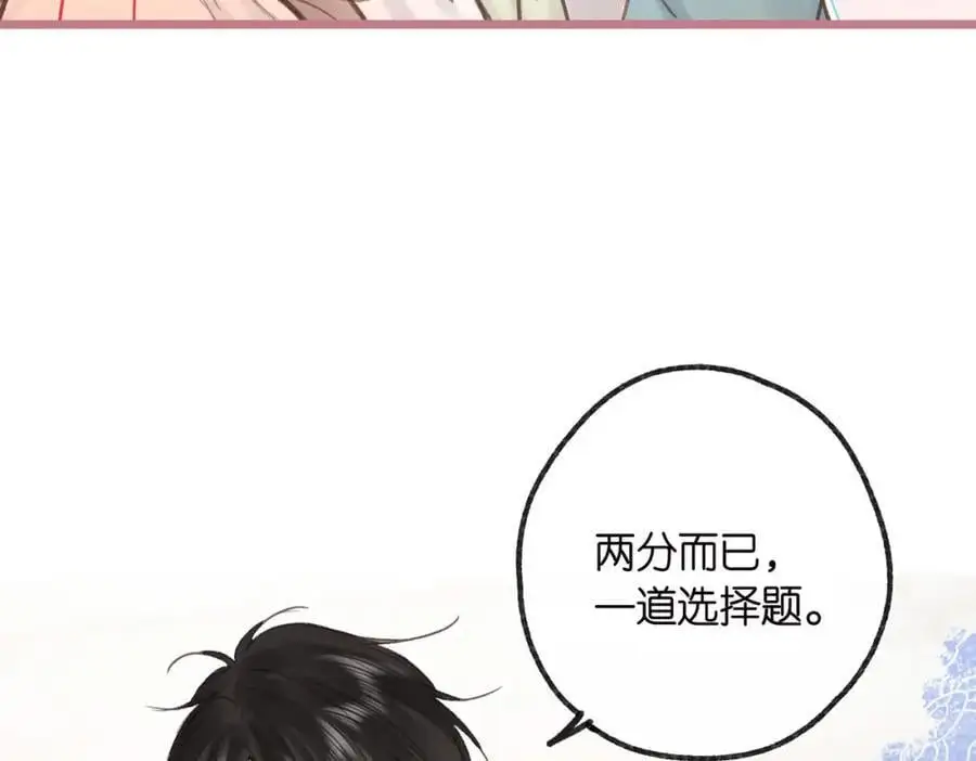 第31话 道歉27
