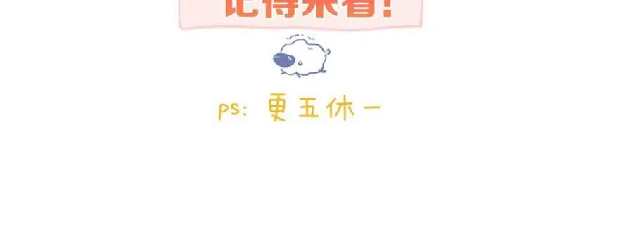 第37话 醉醺醺的她92