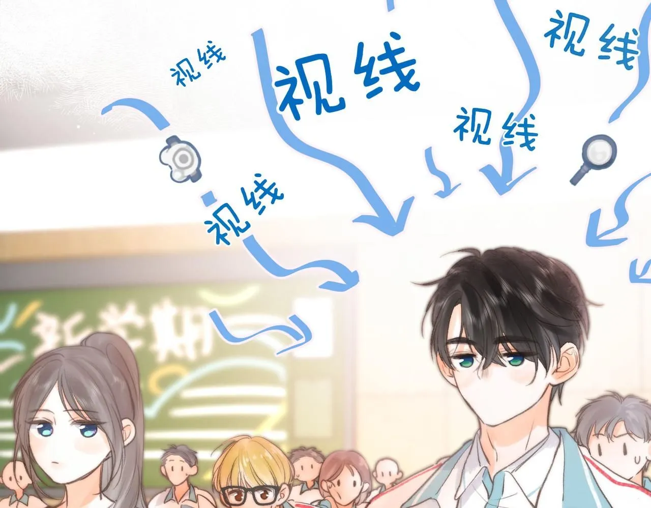 第8话 荷尔蒙时刻68