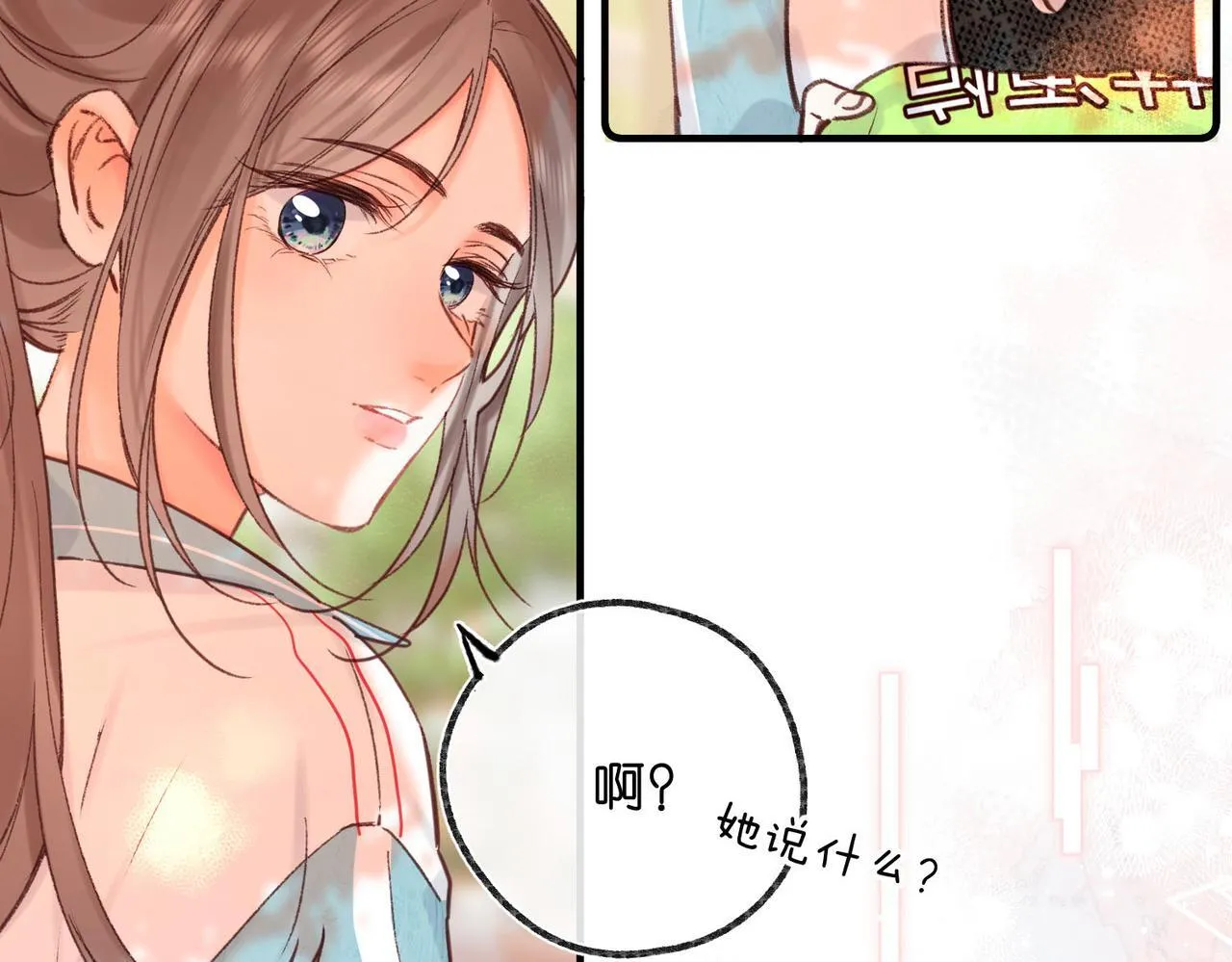 第50话 他不一样21