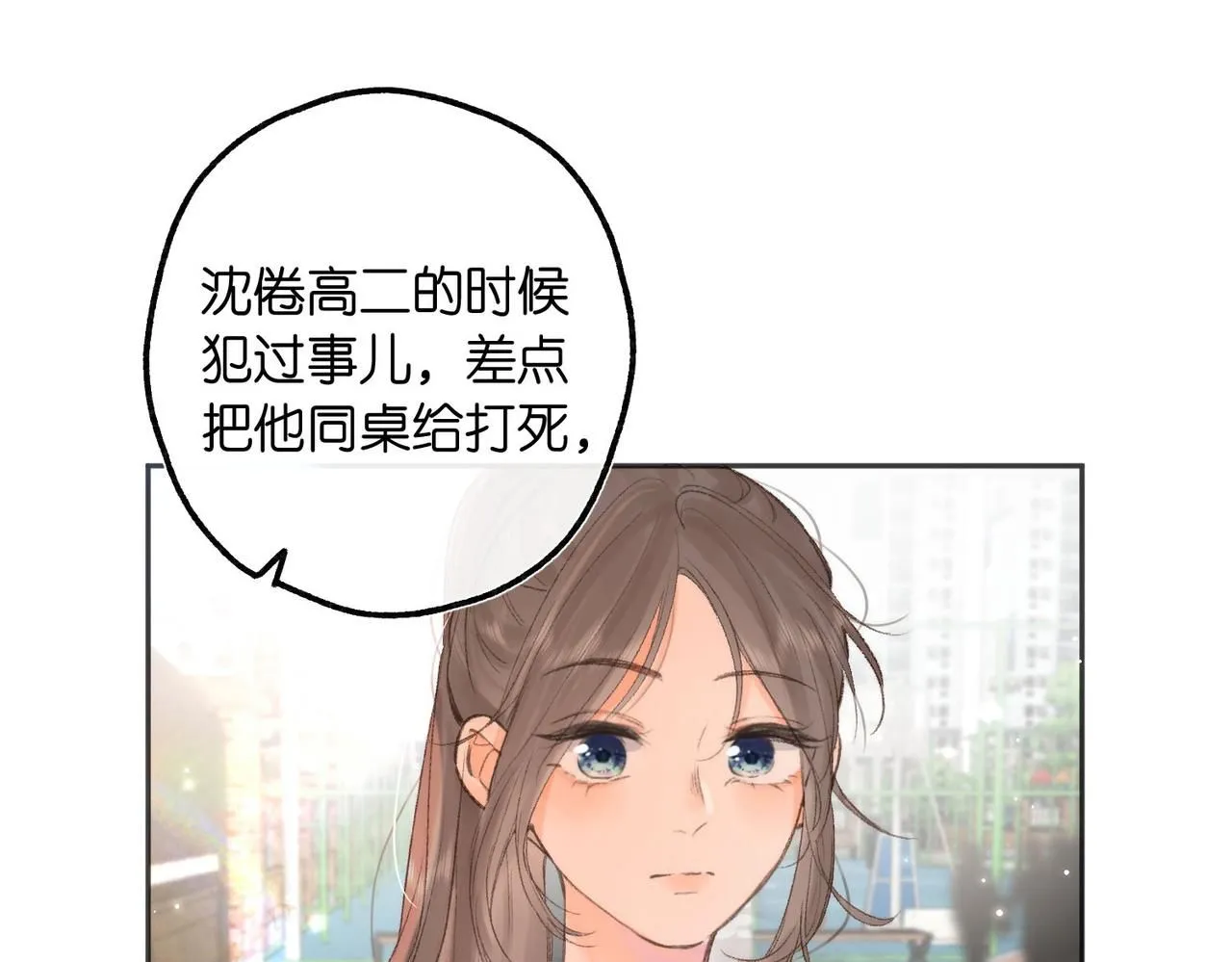 第9话 那是我同桌31