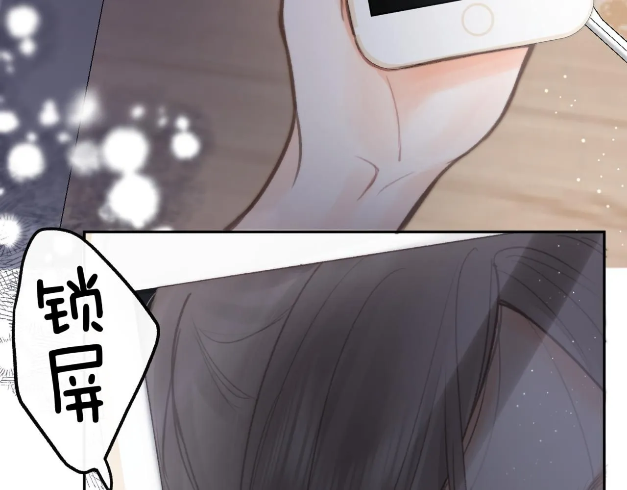 第12话 她的另一面73