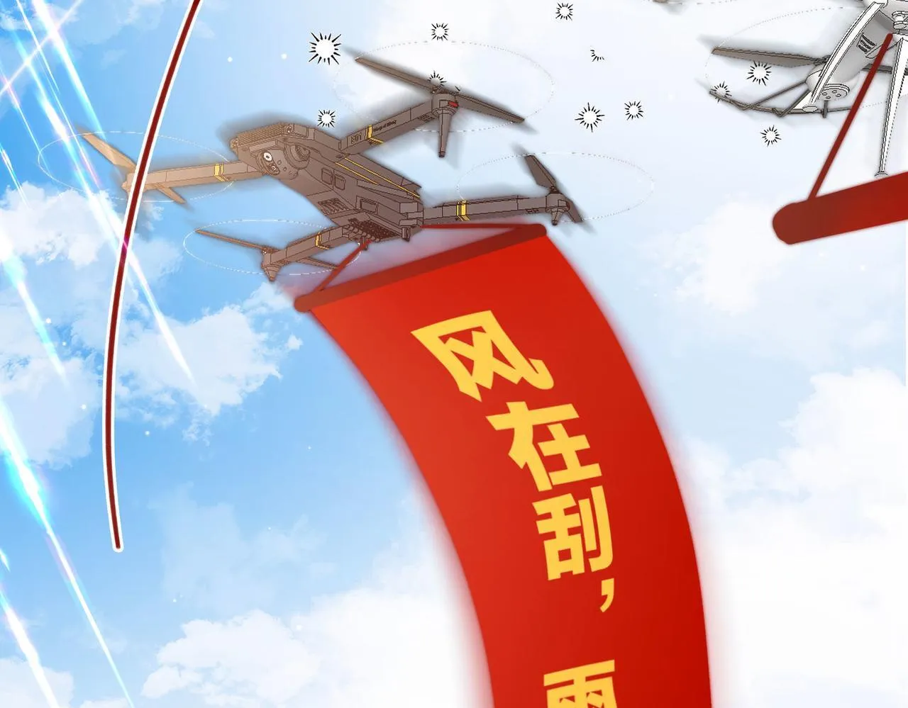 第45话 硬核表白63