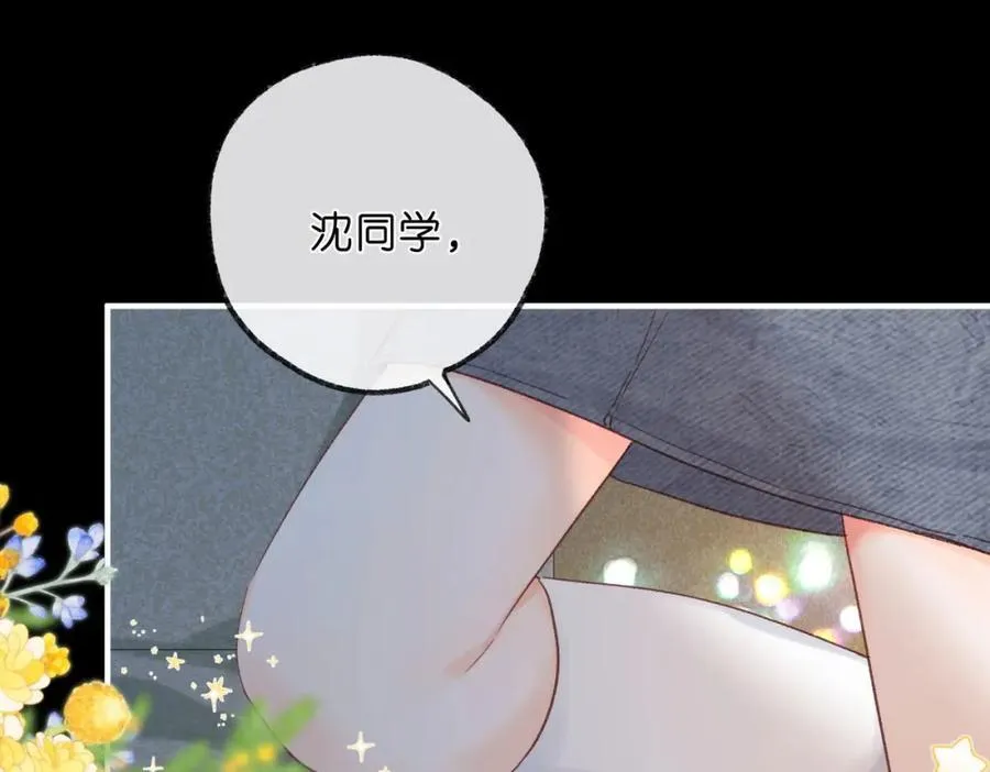 第37话 醉醺醺的她85