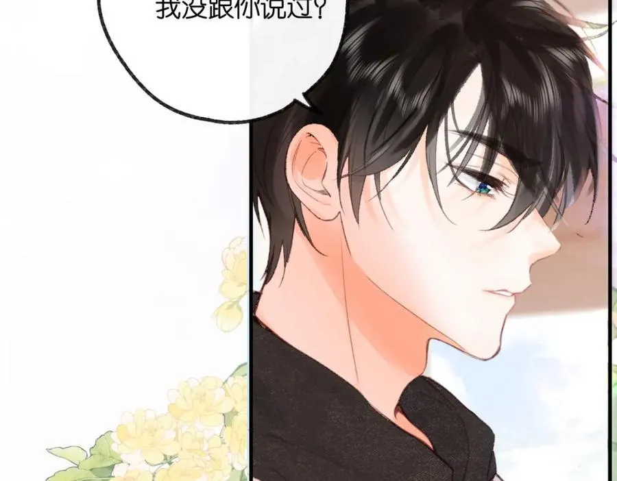 第20话 小林老师辛苦了73