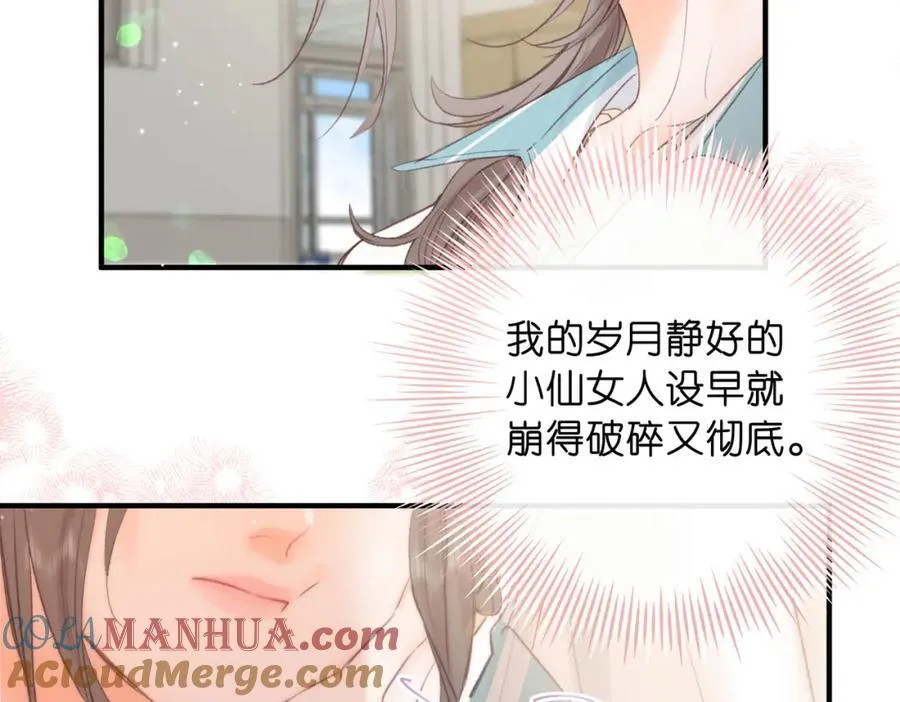 第34话 老师，早恋影响我学习88