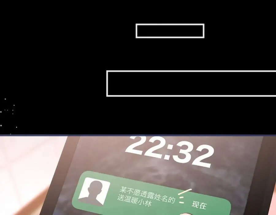 第29话 青春的悸动说来就来44