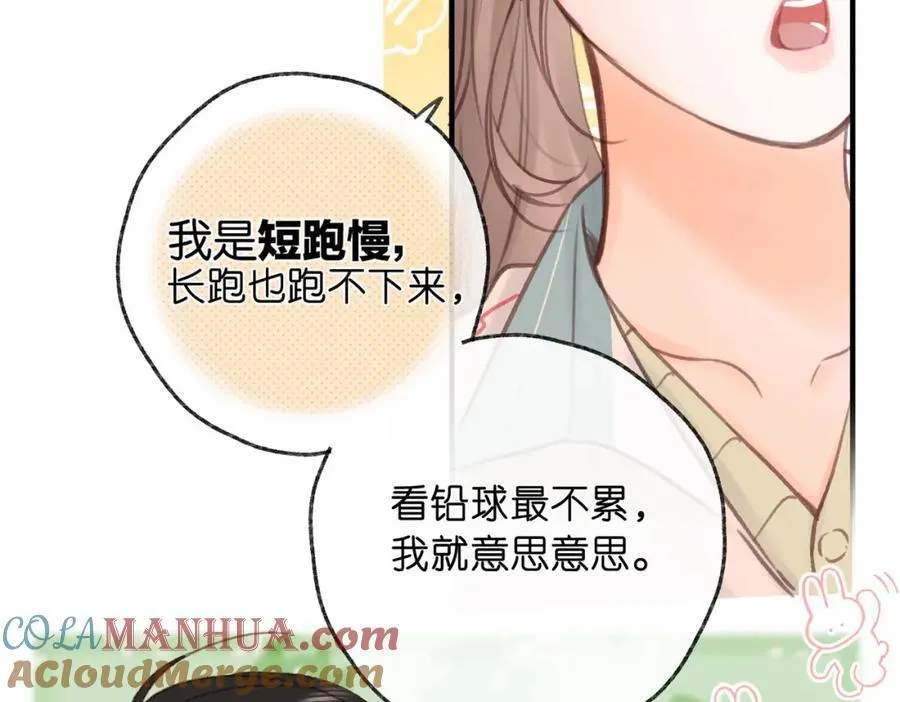 第34话 老师，早恋影响我学习40