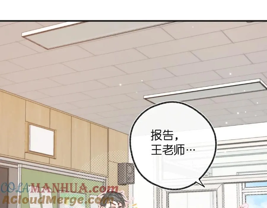 第29话 青春的悸动说来就来75
