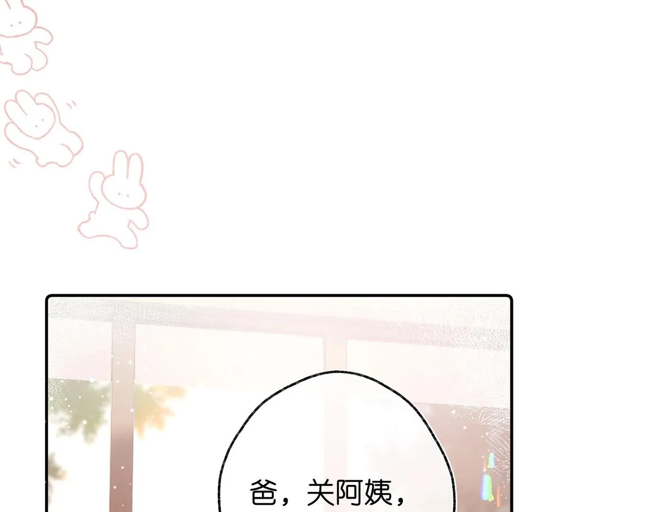 第1话 接客60