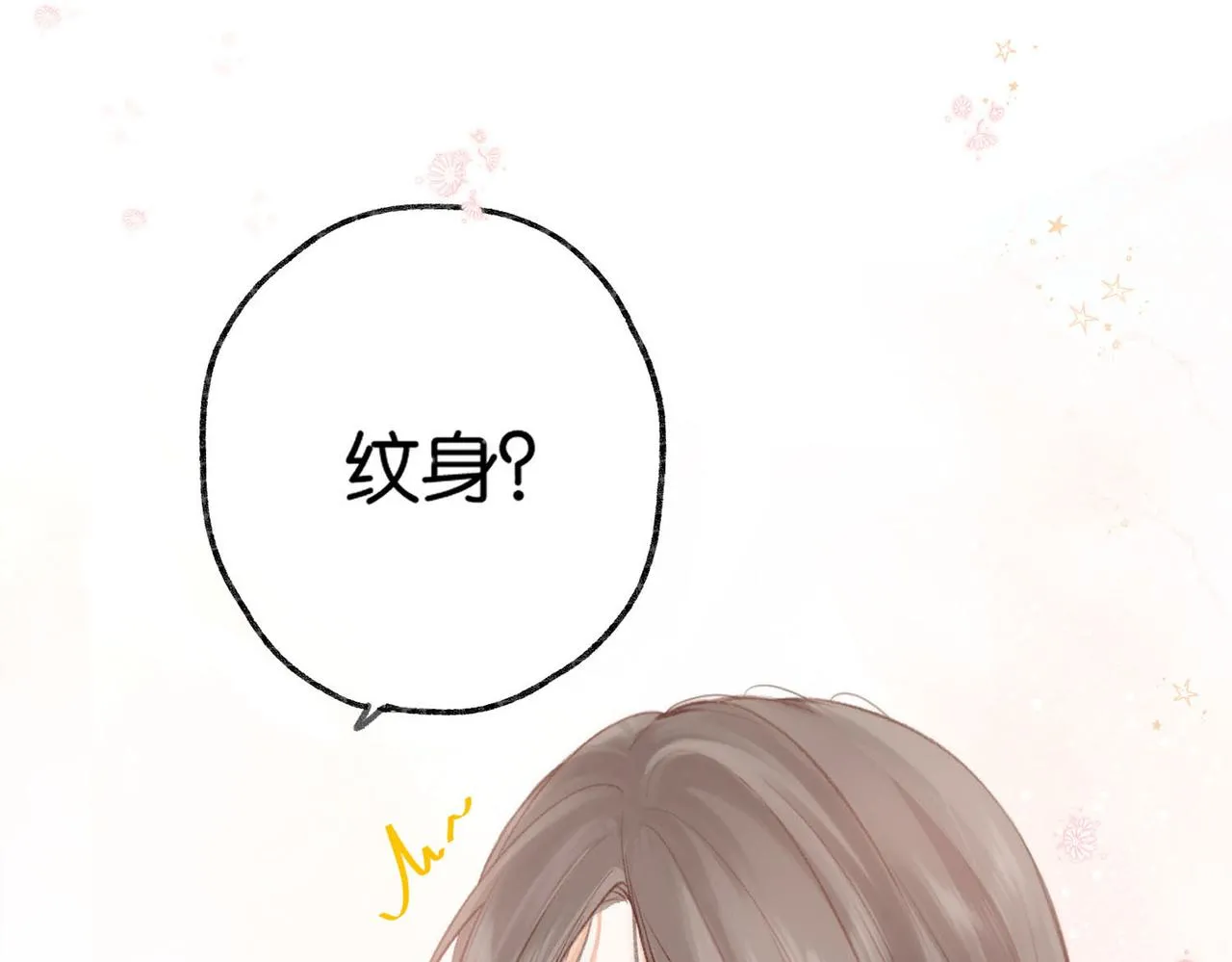 第1话 接客130