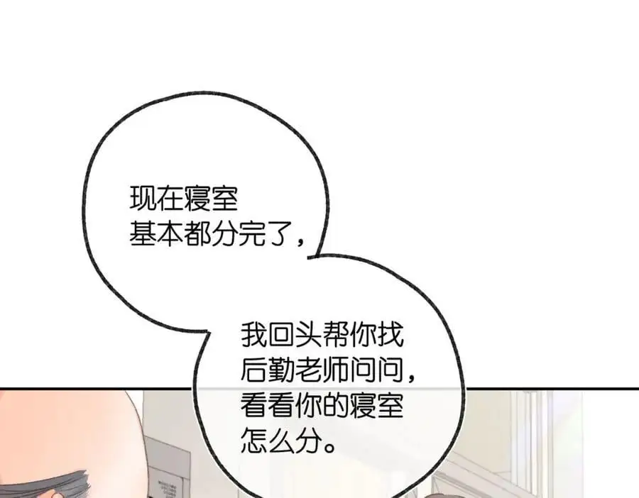 第14话 只是想说一句谢谢而已啊！47