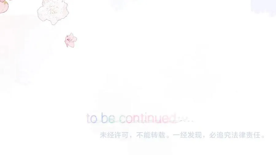 第二十话 摸头杀103