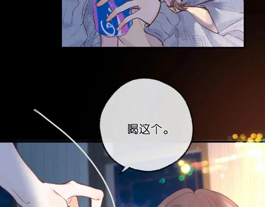 第37话 醉醺醺的她16