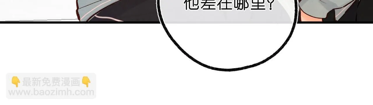 第48话 试探38