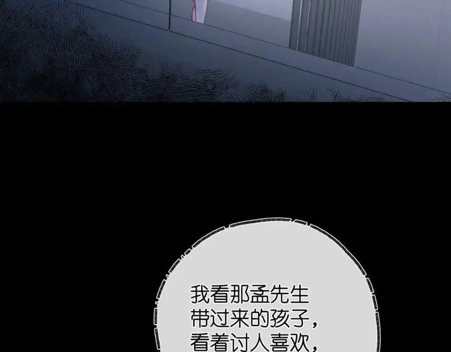 第14话 只是想说一句谢谢而已啊！19