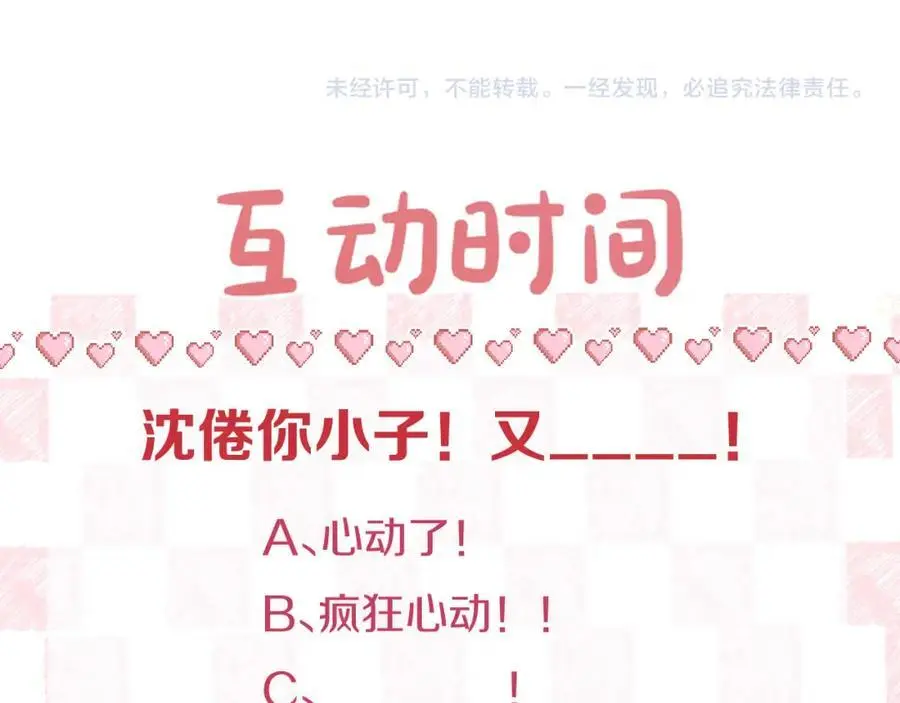 第19话 小林教你学物理～????93