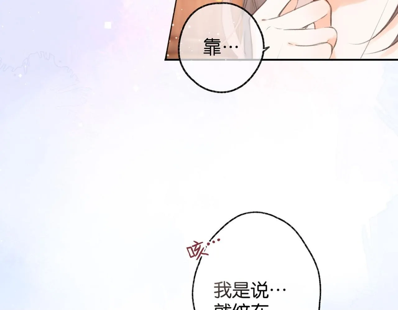 第1话 接客149